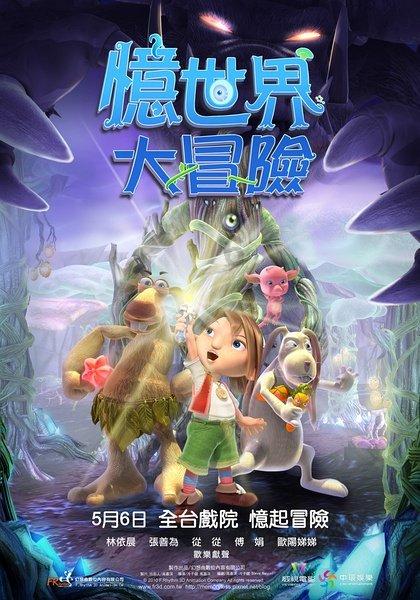 我的戏精三国杀
