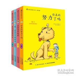 怀孕30周，总有想要大便的感觉，正常吗？游戏画面