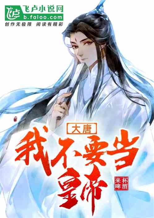 异度之刃2