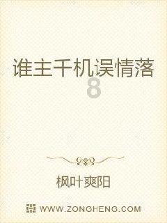 仙剑奇侠传5